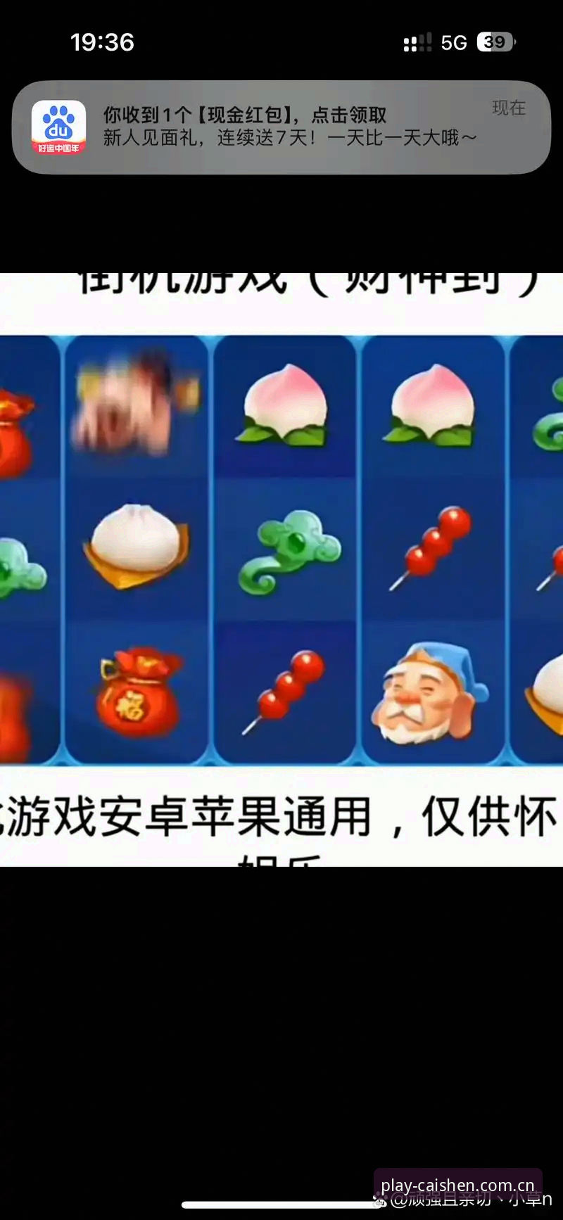 财神到游戏厅v2.0.0全面评测：客服电话下载入口深度分析