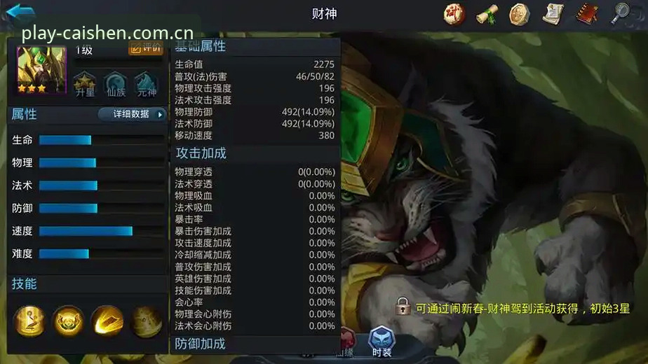 财神到游戏试玩到底怎么样？新手玩家必看的真实体验分享